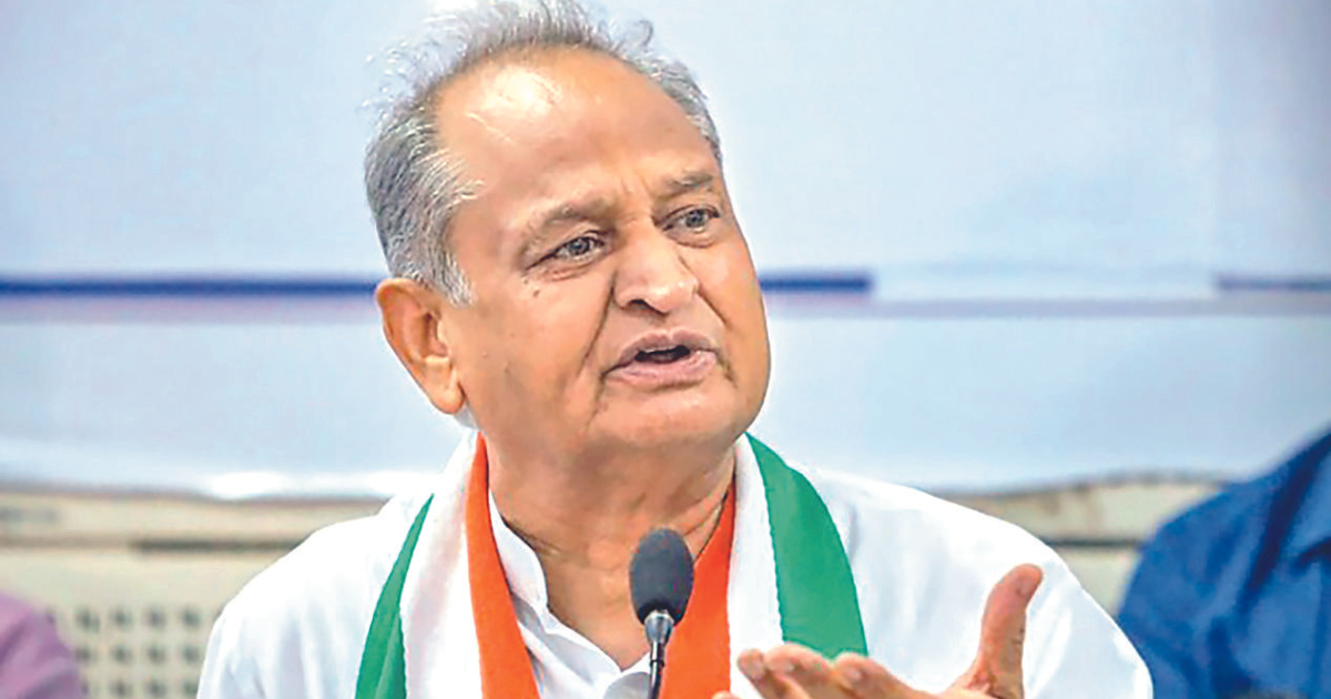 PAPER LEAK IS A CRITICAL PROBLEM ACROSS THE COUNTRY: CM GEHLOT